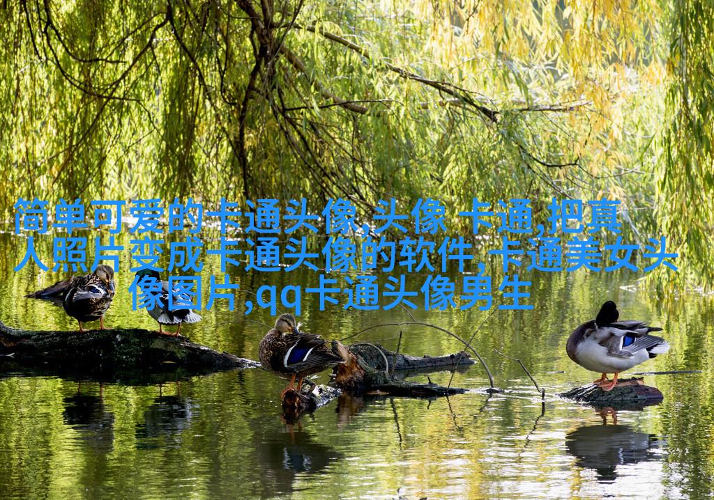 可爱女生带文字头像(精选16张)