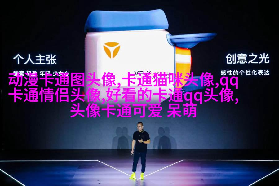帅气可爱的女生头像(精选24张)