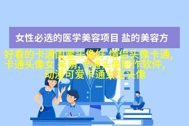 幽默搞笑文字头像