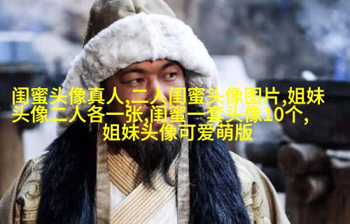 qq姐妹背影头像