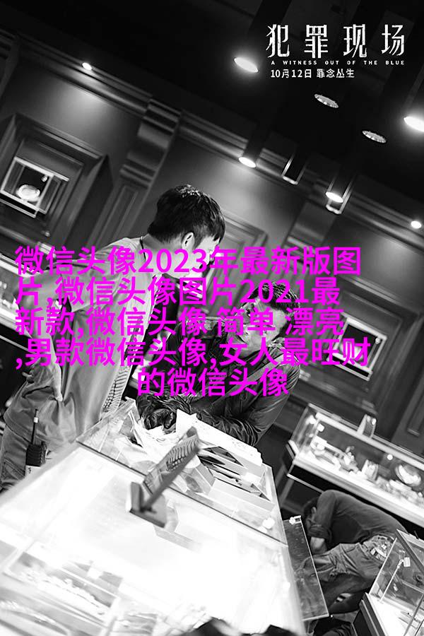 个性有趣的微信头像(共22张)