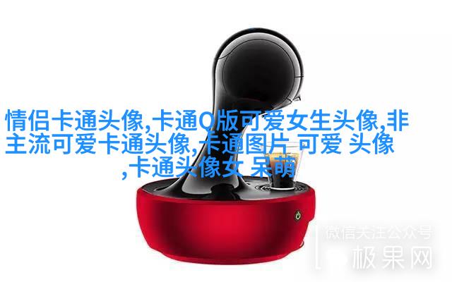 高清好看的文艺小清新头像图片(优选18张)