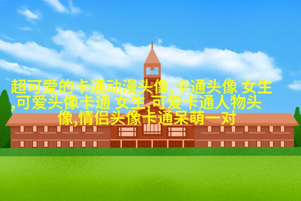 版古风超级唯美的好看头像图片(精选32张)