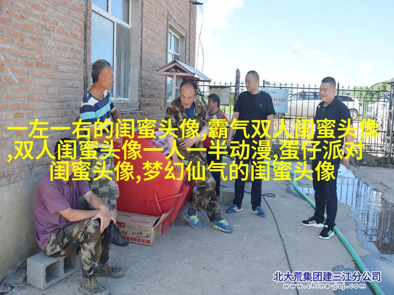 姐妹情意境头像