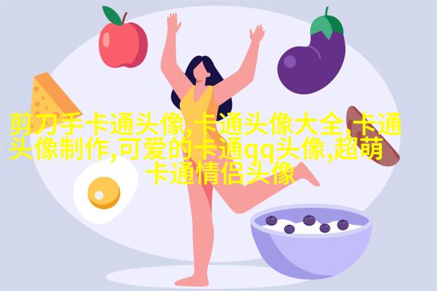 二次元动漫情头(22张)