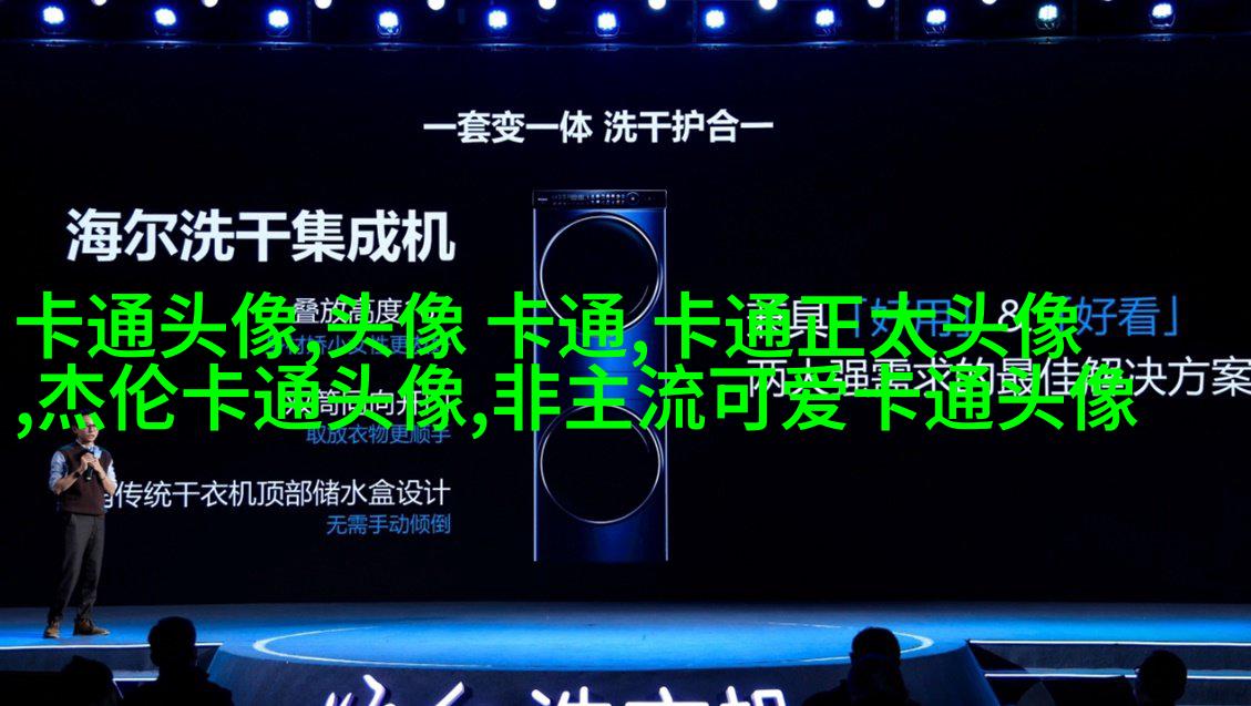 可爱搞怪情侣微信头像(28张)