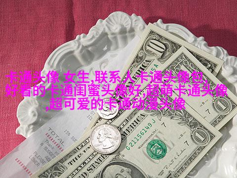 可爱幸福的动漫情侣头像(共16张)