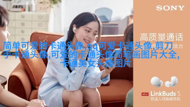 2023的最火头像(精选24张)