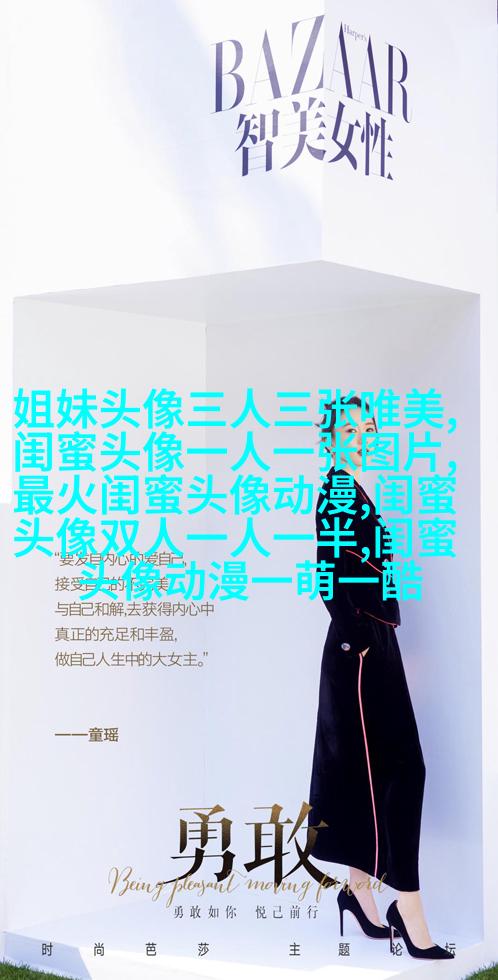 有爱三姐妹头像_三姐妹趣味生活