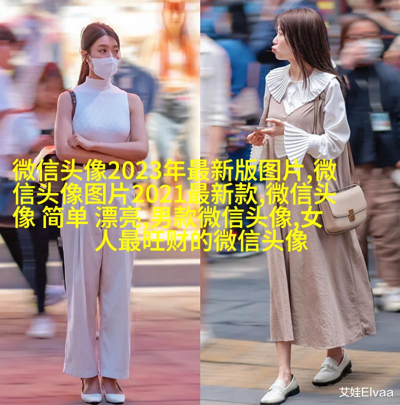 个性有趣的微信头像(共22张)