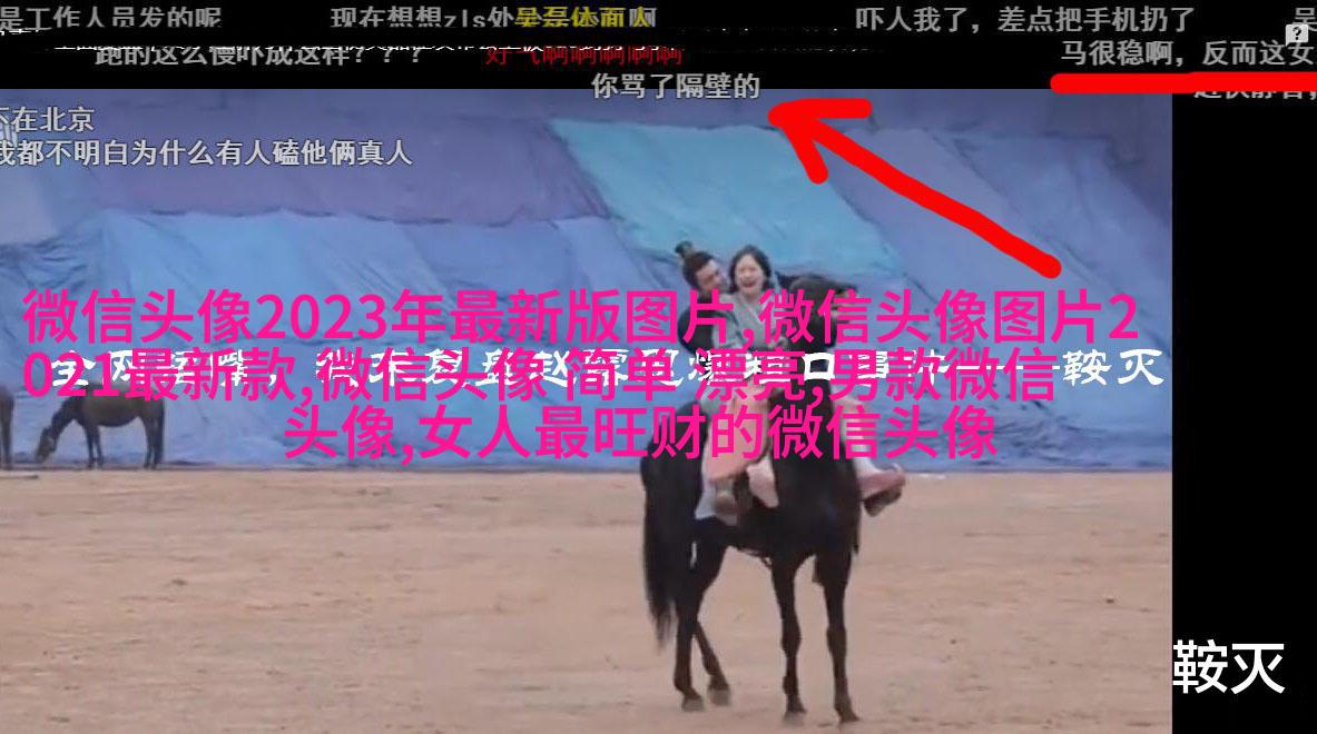 个性有趣的微信头像(共22张)