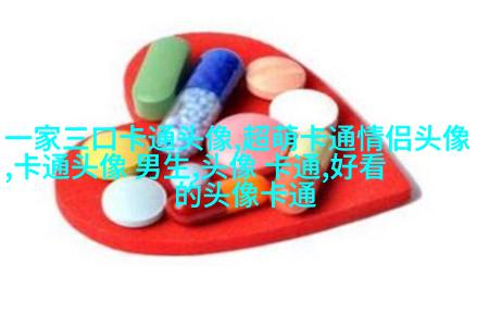 抖音动漫情侣头像(精选24张)