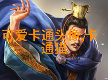 卡哇伊情侣头像不明显图片(精选16张)