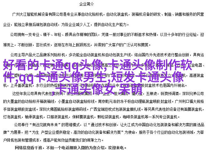 2023最流行洋气头像(24张)