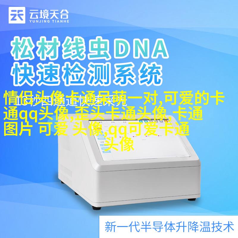 超萌情侣qq头像_微信情侣头像