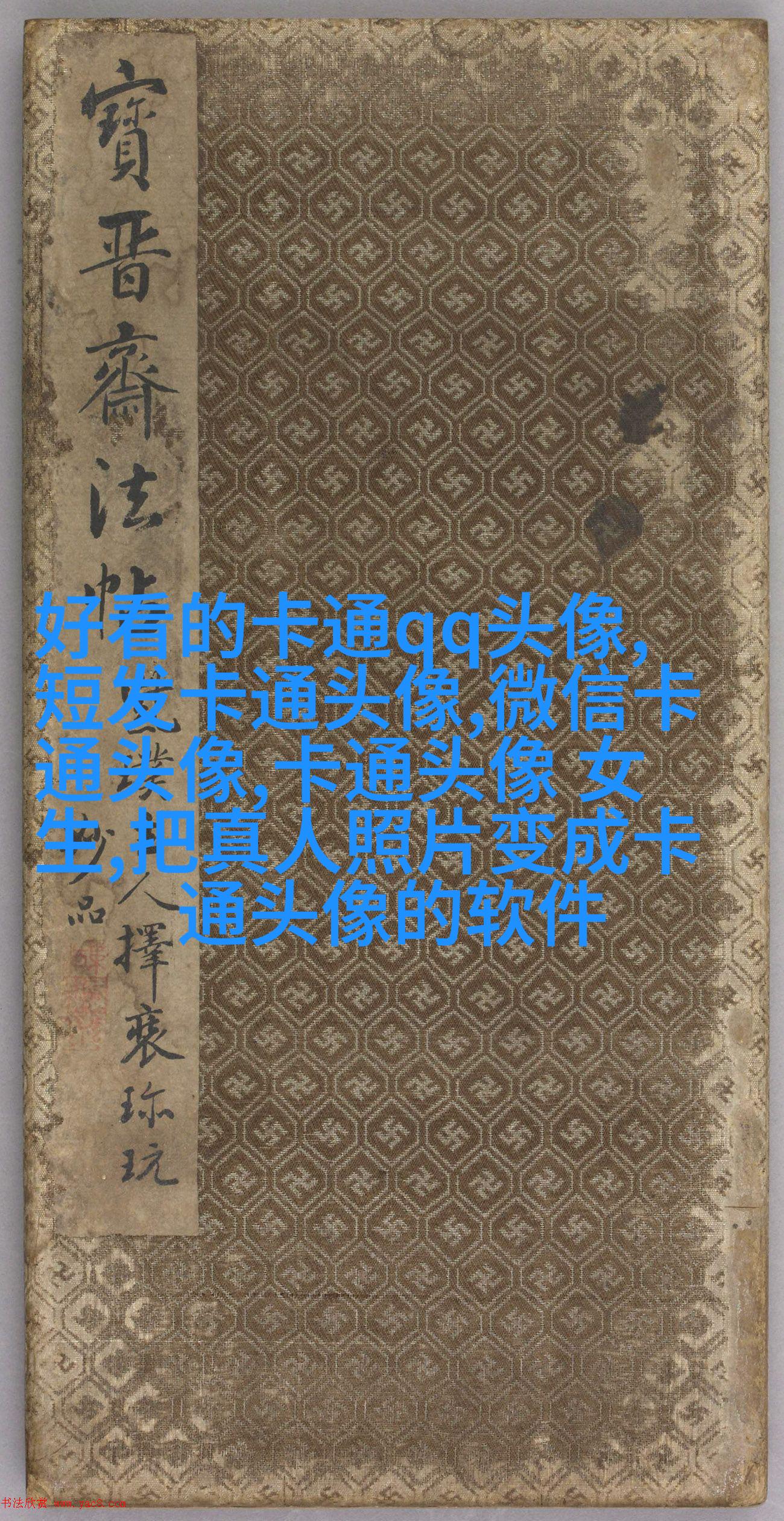 小企鹅图片头像(优选20张)