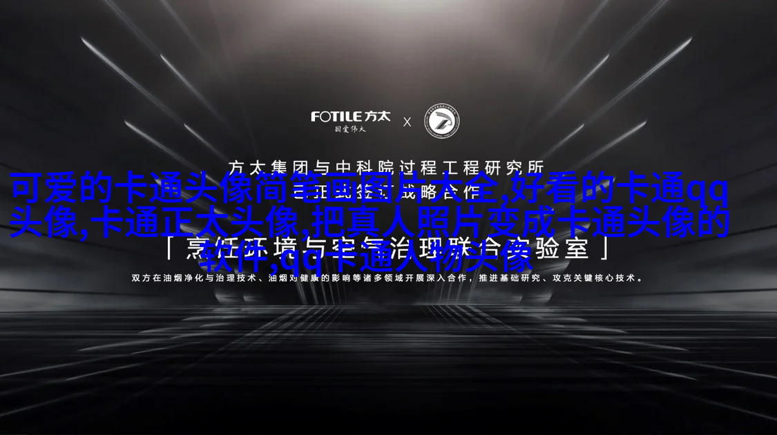 2023最帅男头像(30张)