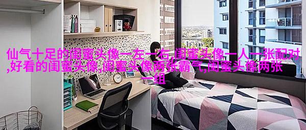 有意境的姐妹头像一左一右