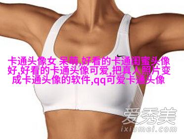 超萌带字头像