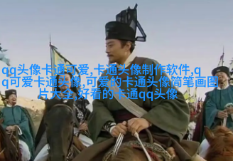 情头2023新款一左一右(优选18张)
