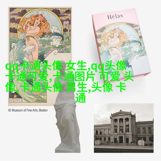 给人一种阳光的头像动漫女(24张)