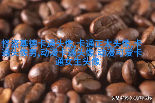 蜡笔小新头像(24张)