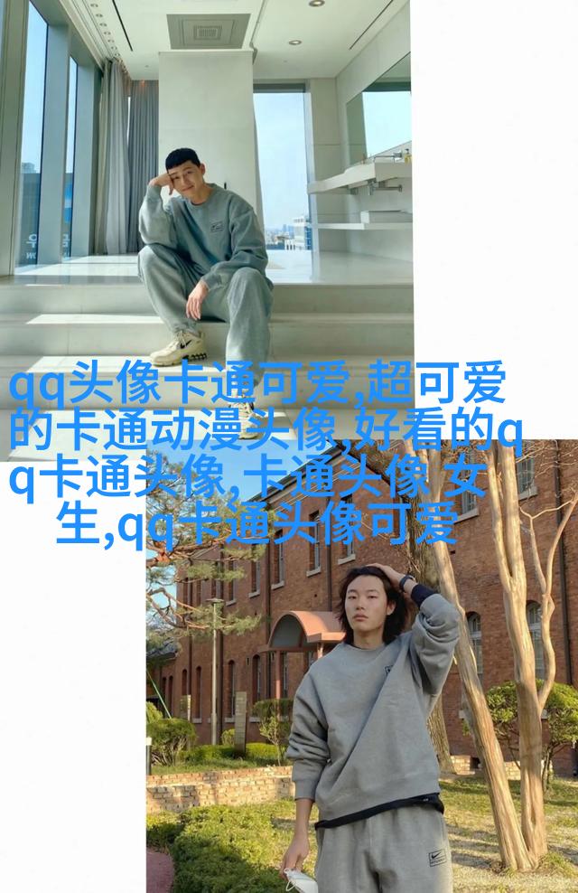 可爱呆萌情侣头像图片(精选20张)