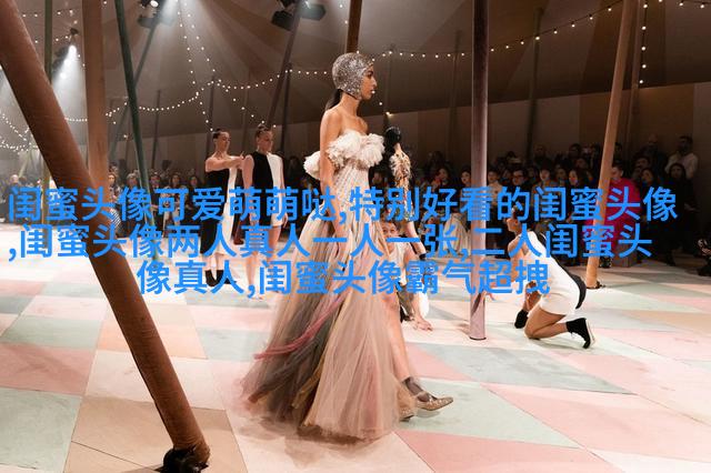 快乐两姐妹头像精选