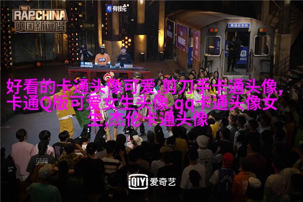 2023最火的头像(精选24张)
