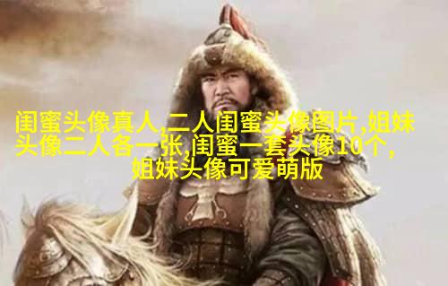 qq姐妹背影头像