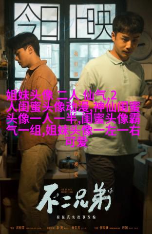 三个姐妹用的头像伤感无字