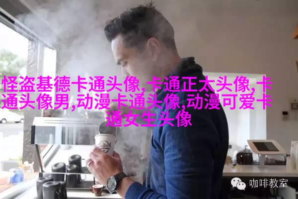 蜡笔小新头像(24张)