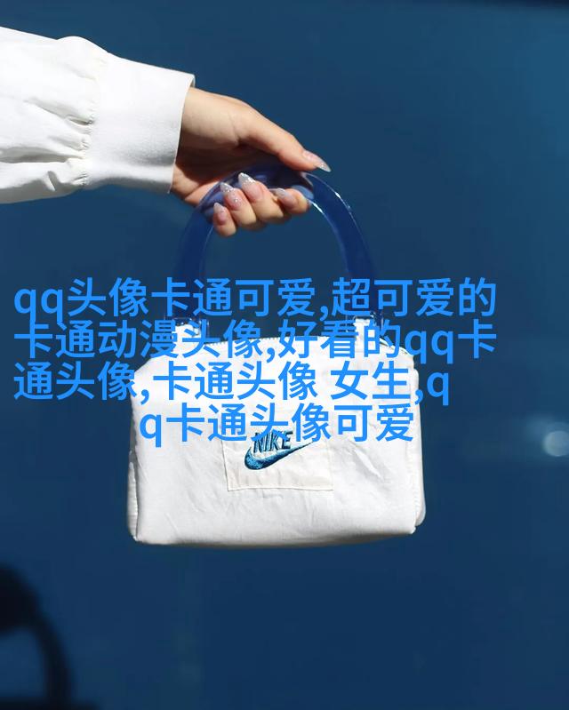 可爱呆萌情侣头像图片(精选20张)