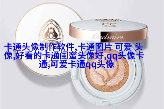头像短发女生