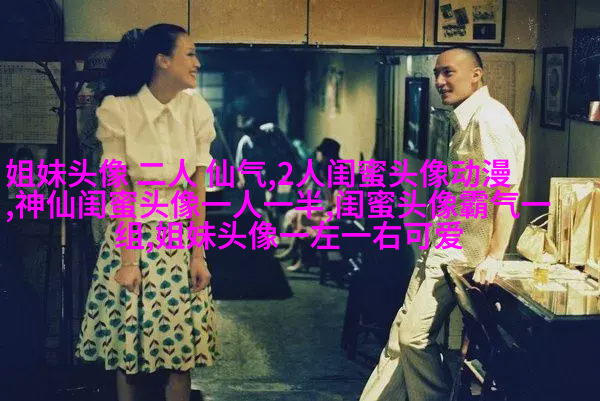 三个姐妹用的头像伤感无字