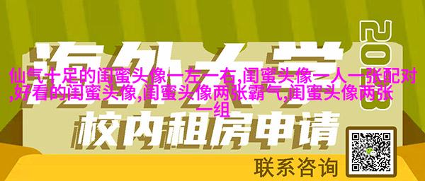 有意境的姐妹头像一左一右