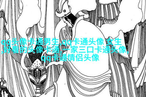 男生帅气萌头像_萌萌的帅男神