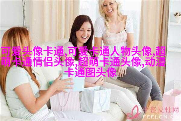 可爱唯美的女生头像