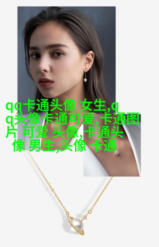 给人一种阳光的头像动漫女(24张)