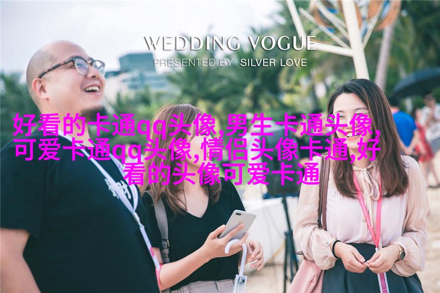 超级甜蜜qq情侣头像_沉浸在爱的世界里
