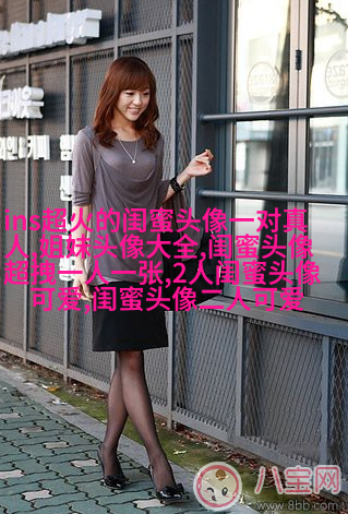 三姐妹头像三人三张