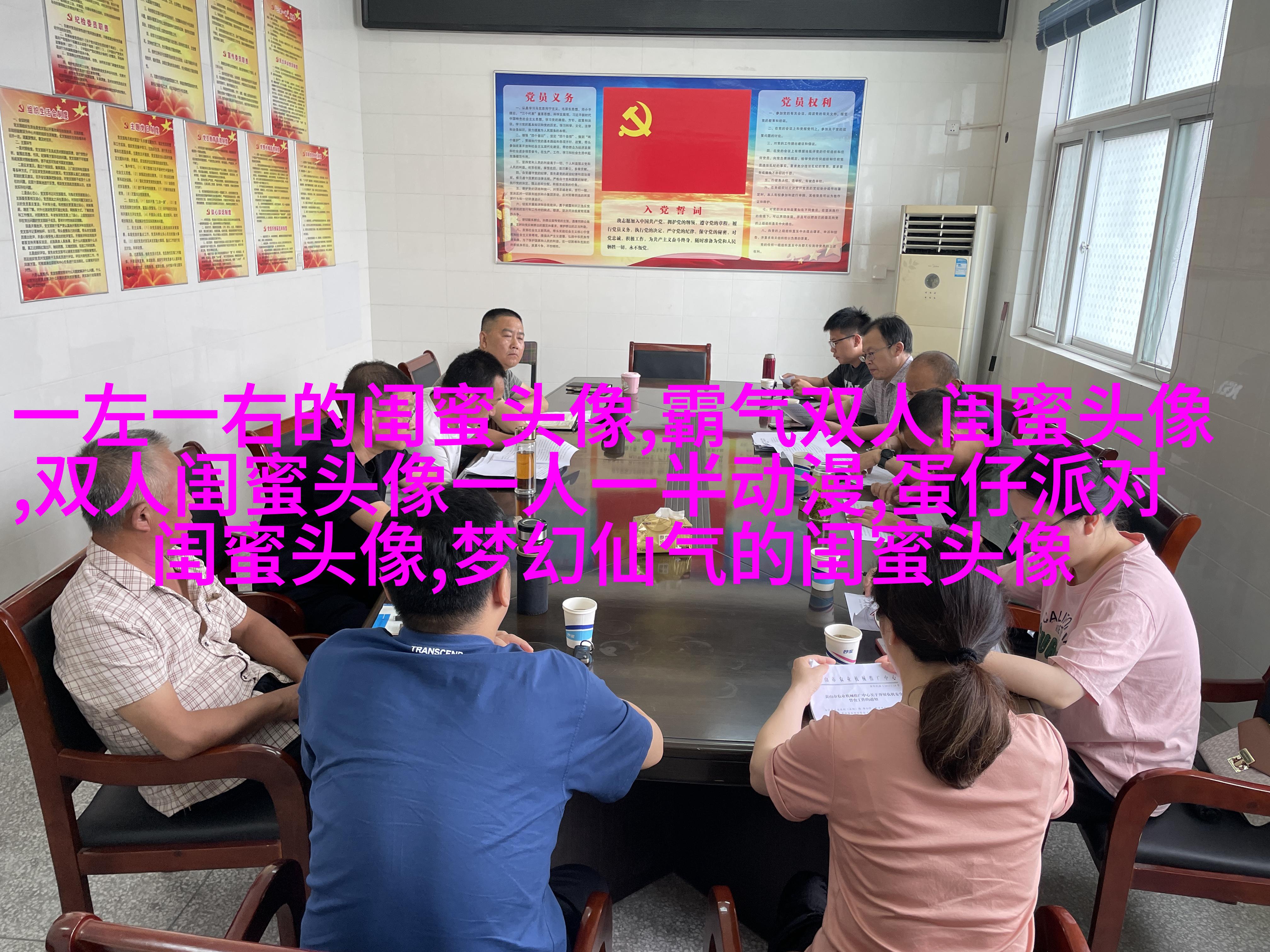 姐妹情意境头像