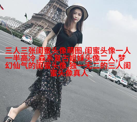 qq姐妹带字头像_微博带字姐妹头像