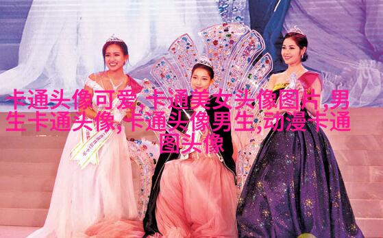 简约女生头像