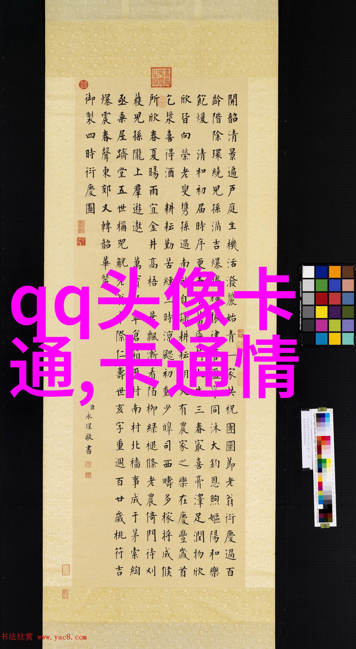动漫QQ萌萌哒女生头像(16张)