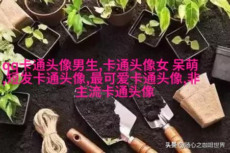 超萌情侣头像一男一女