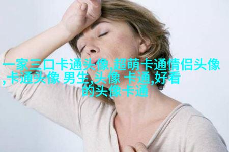 抖音动漫情侣头像(精选24张)