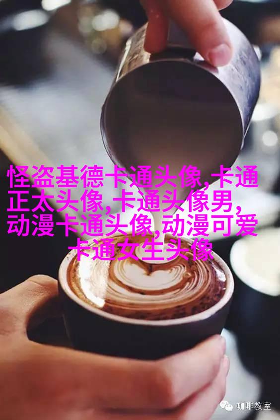 蜡笔小新头像(24张)