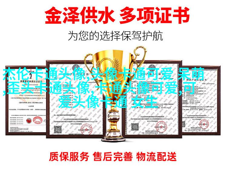 亲蜜的情侣头像