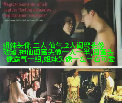 三个姐妹用的头像伤感无字